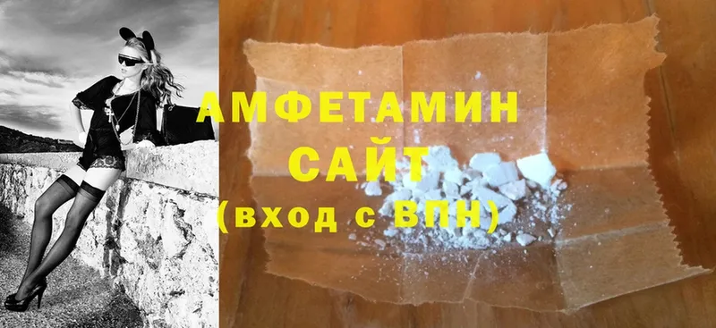 купить наркотики цена  Курск  Amphetamine 98% 