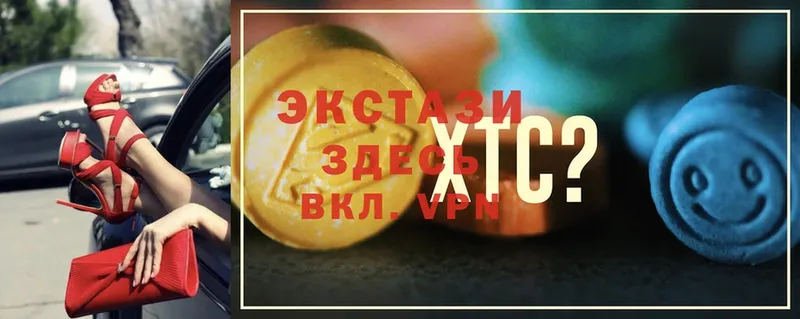 даркнет сайт  кракен как зайти  Ecstasy диски  Курск 