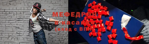 эйфоретик Володарск