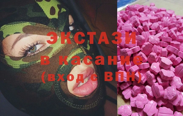 COCAINE Волоколамск