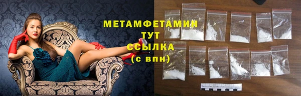 COCAINE Волоколамск