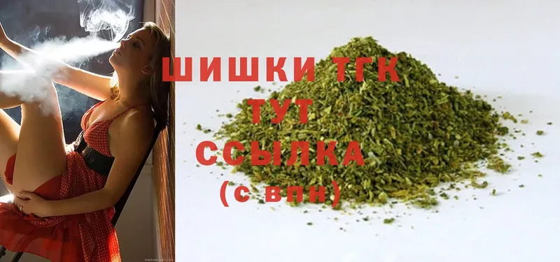 Марихуана White Widow  Курск 